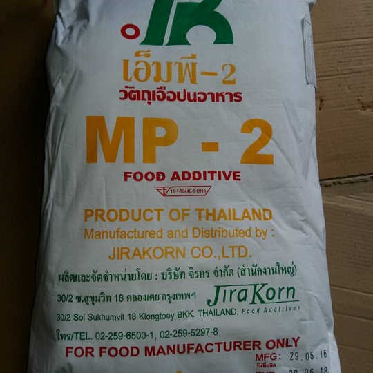 MP-2 Mix Phosphate - Thailand